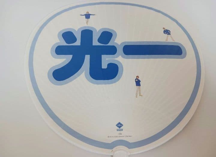 チョーレア‼️‼️KinKiKids ビデオ 5本・うちわ纏め