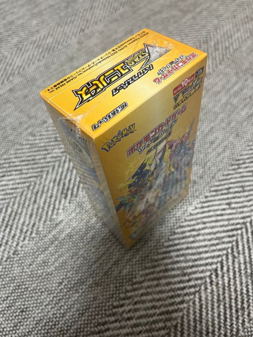 ポケモンカードゲーム VSTARユニバース 新品未開封 シュリンク付BOX