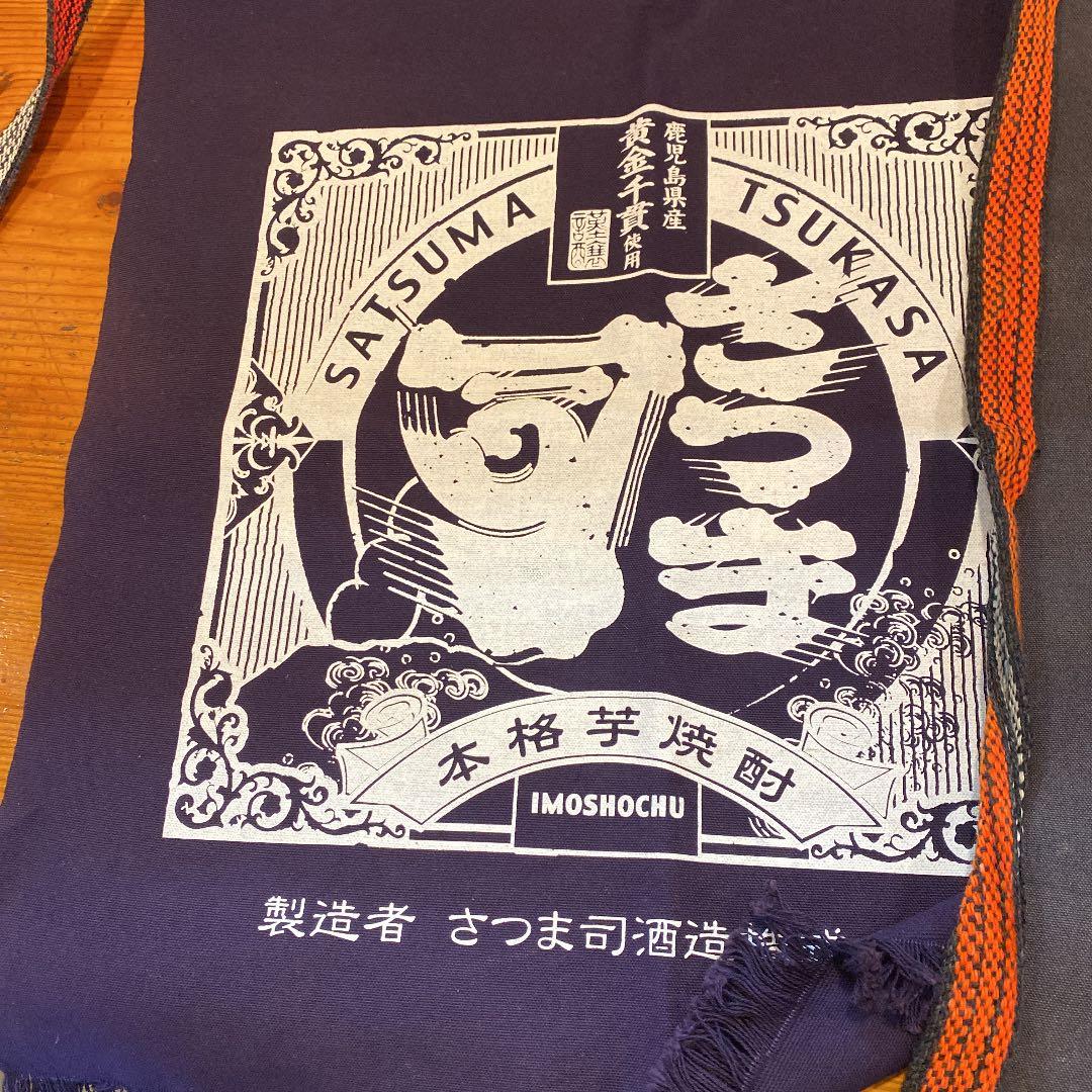 コレクションの前掛けです