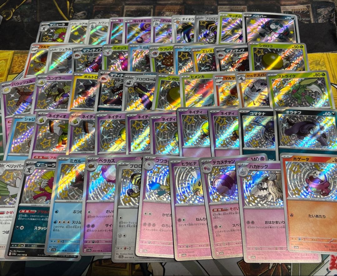 ポケモンカード　S 100枚　まとめ売り　①