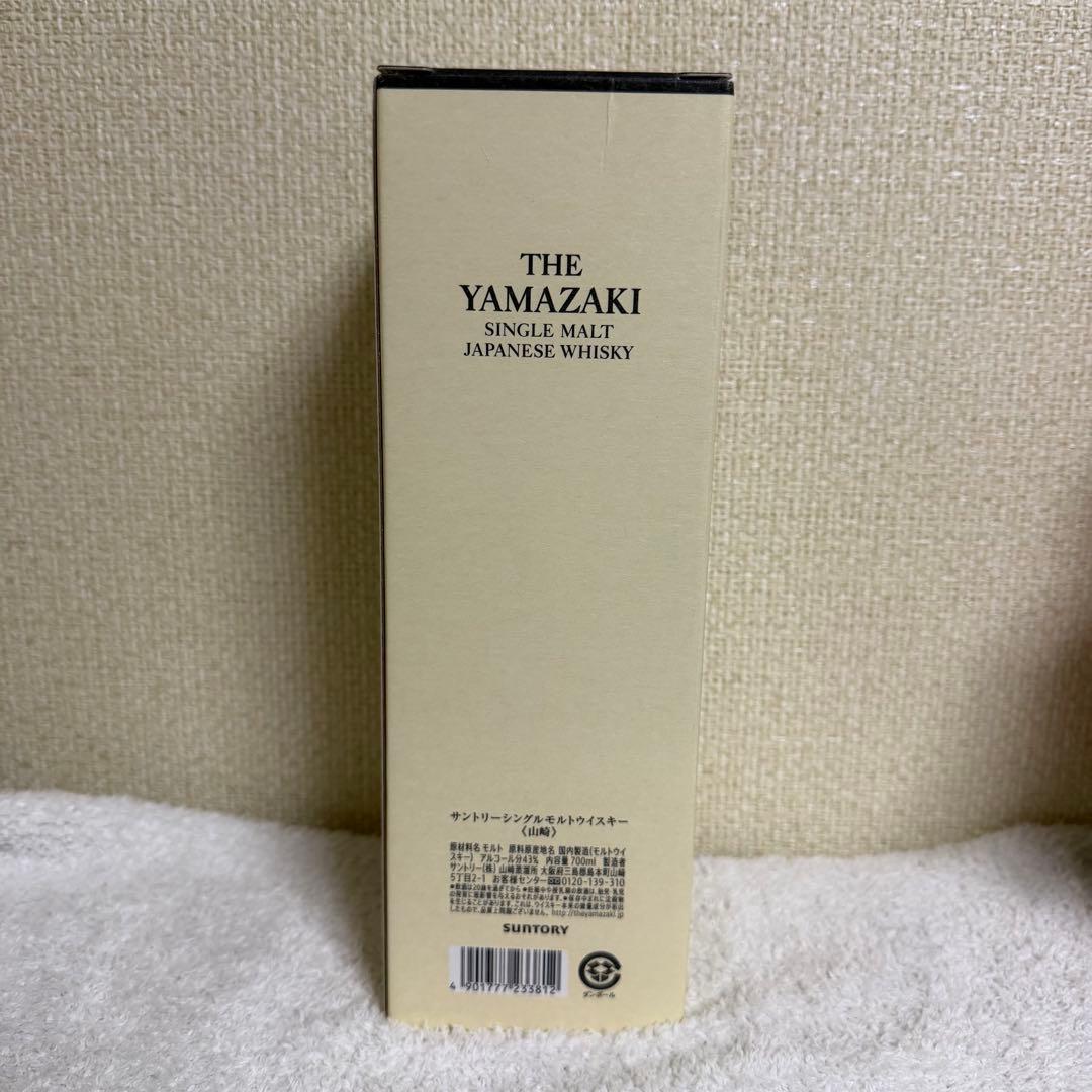 山崎　シングルモルトウイスキー　700ml