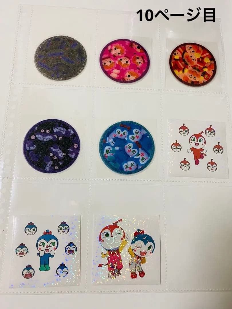 アメステバラ ⑤