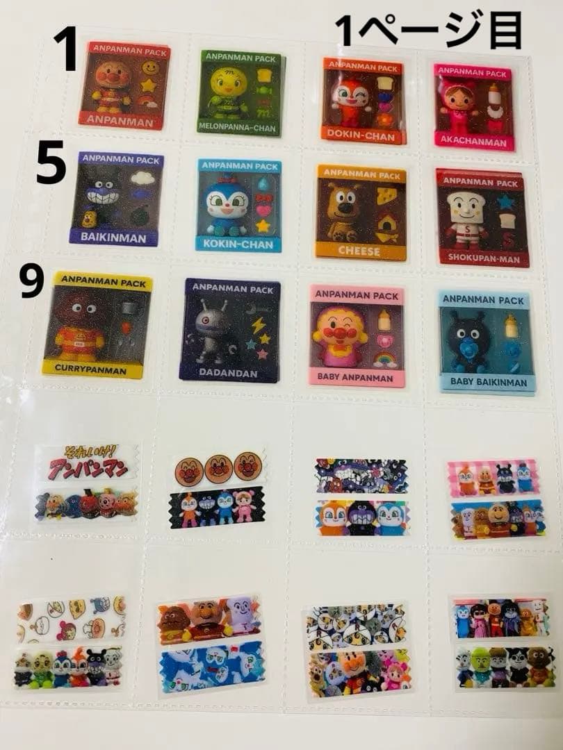 アメステバラ ⑤