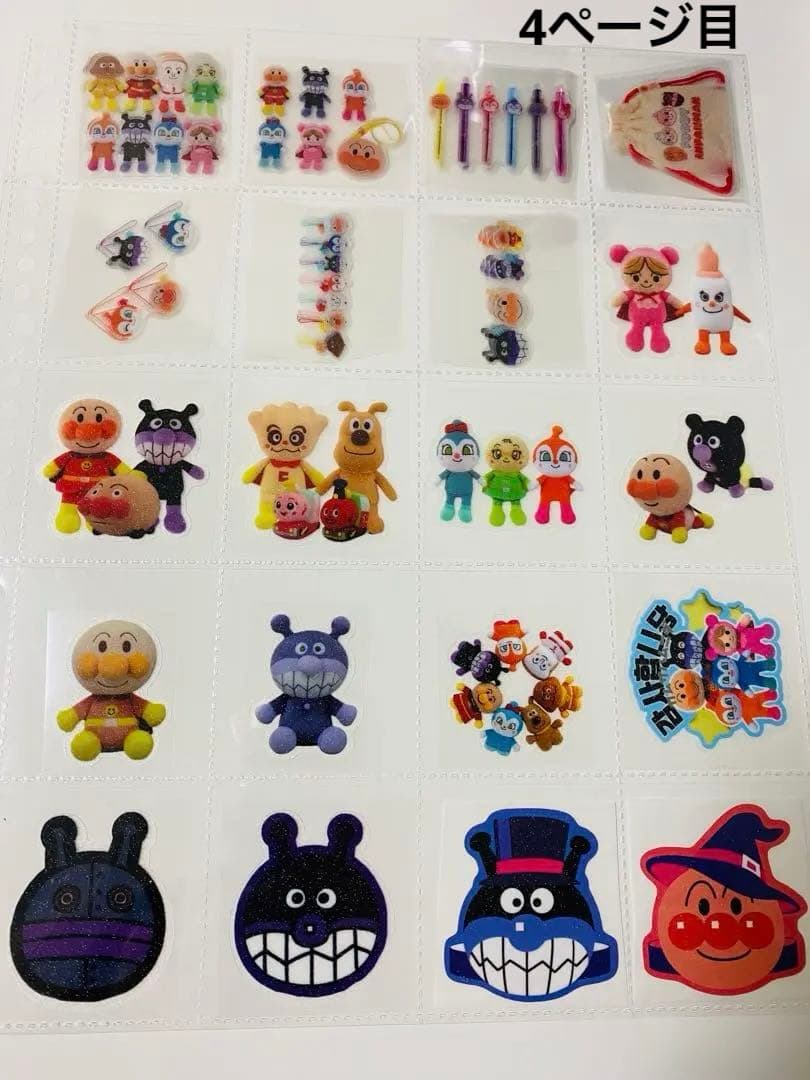 アメステバラ ⑤