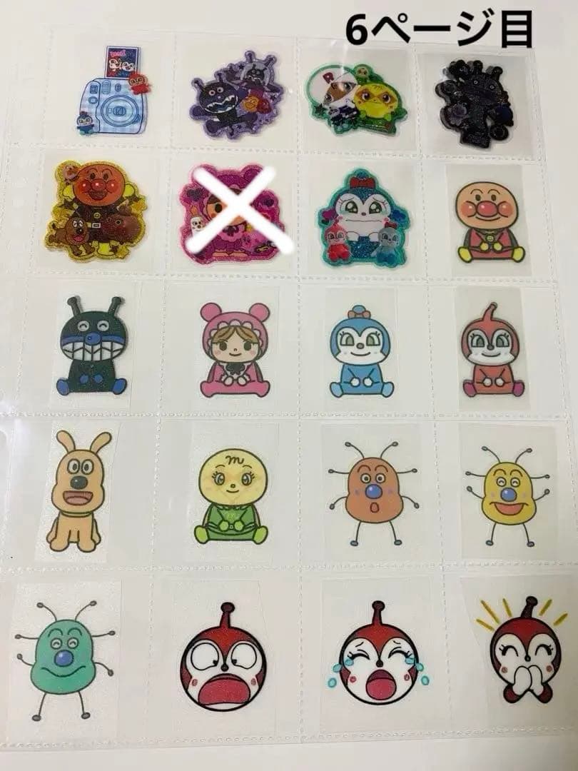 アメステバラ ⑤