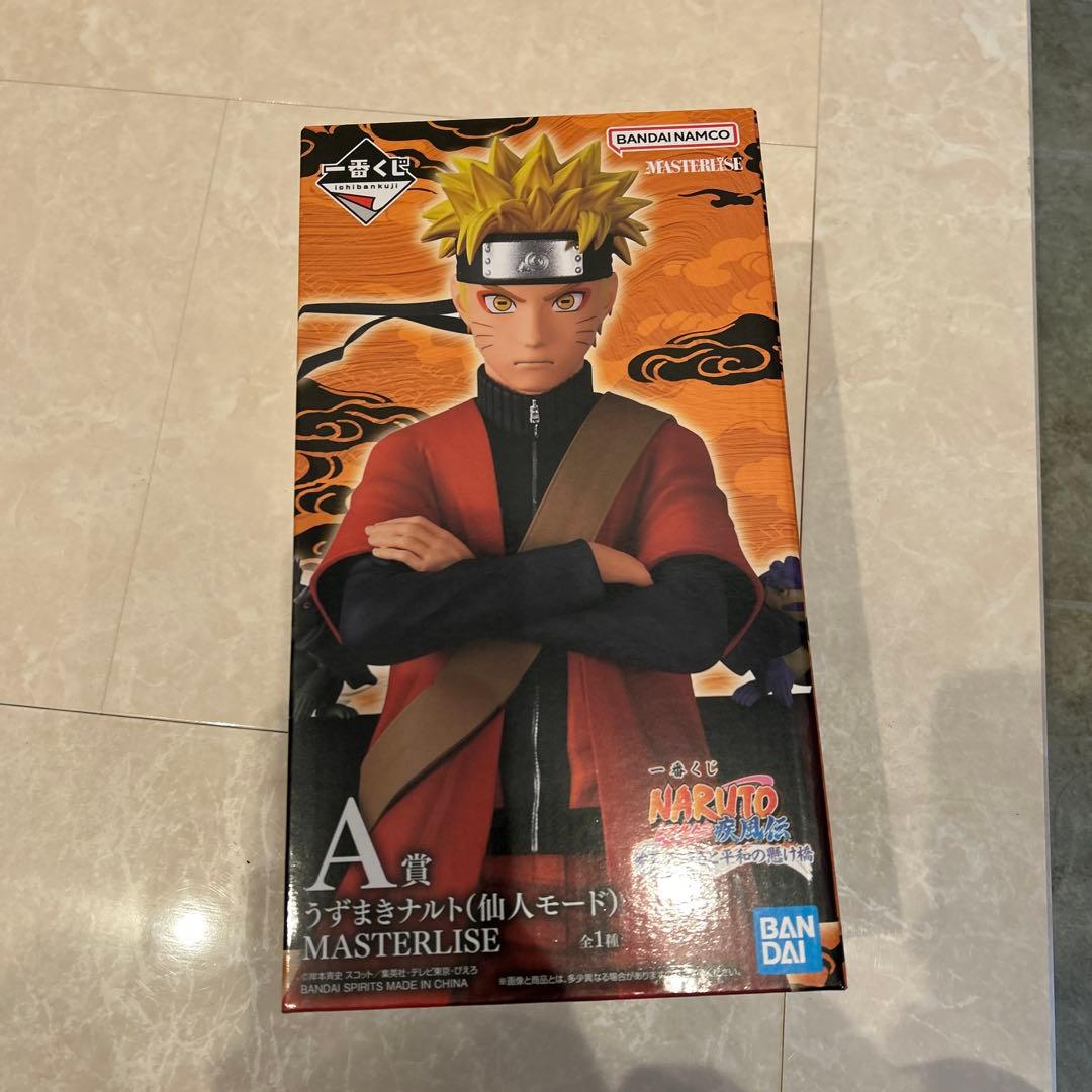 一番くじ NARUTO MASTERLISE A賞 フィギュア 下位賞おまけ付き