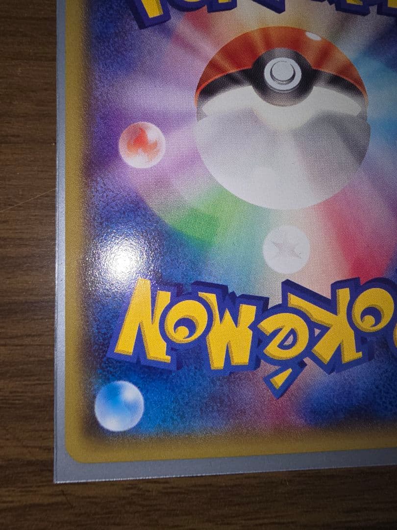 メガレックウザ一枚　レックウザ三枚のセット