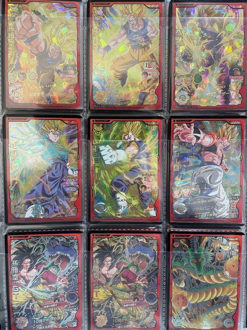 値下げ中❗️ドラゴンボールヒーローズ　引退品