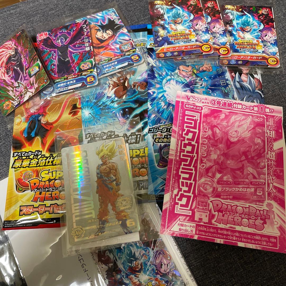 値下げ中❗️ドラゴンボールヒーローズ　引退品