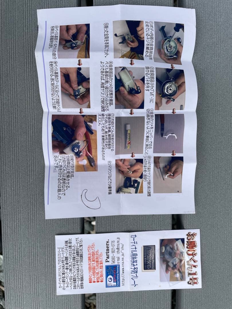 カーディナル 3X スピニングリール