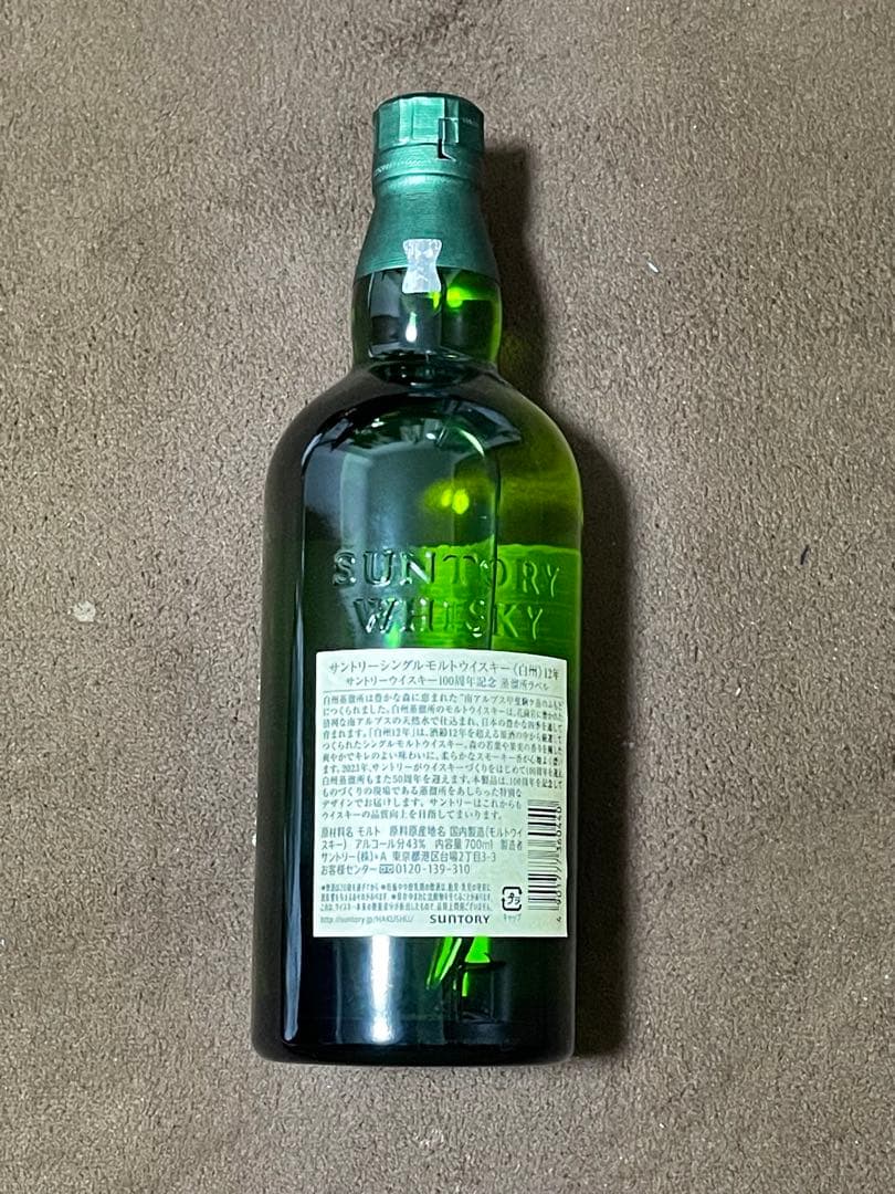 サントリーウィスキー白州12年　700ml