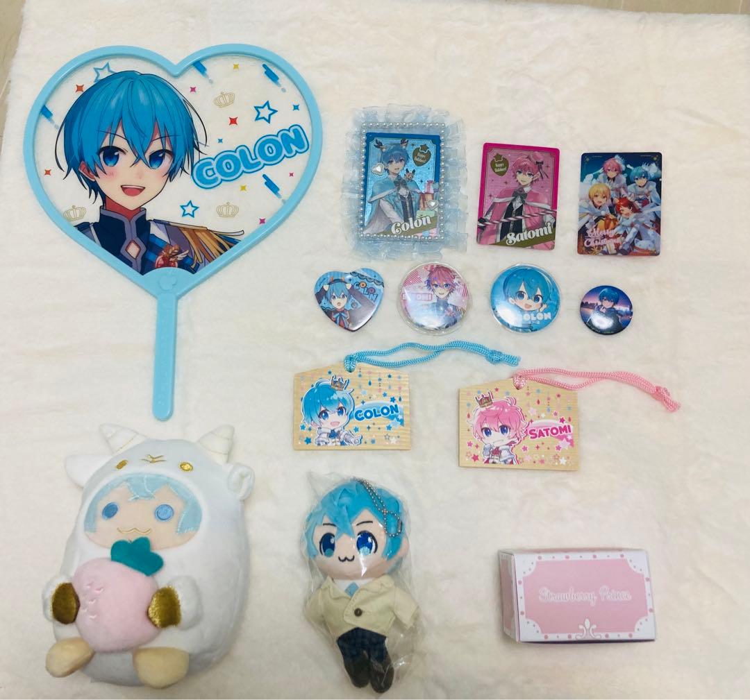 ころん、さとみ まとめ売り すとぷり