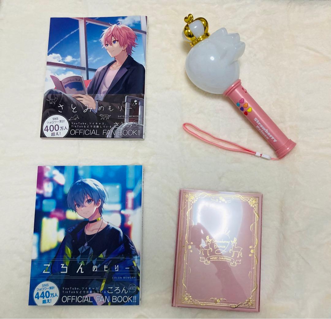 ころん、さとみ まとめ売り すとぷり