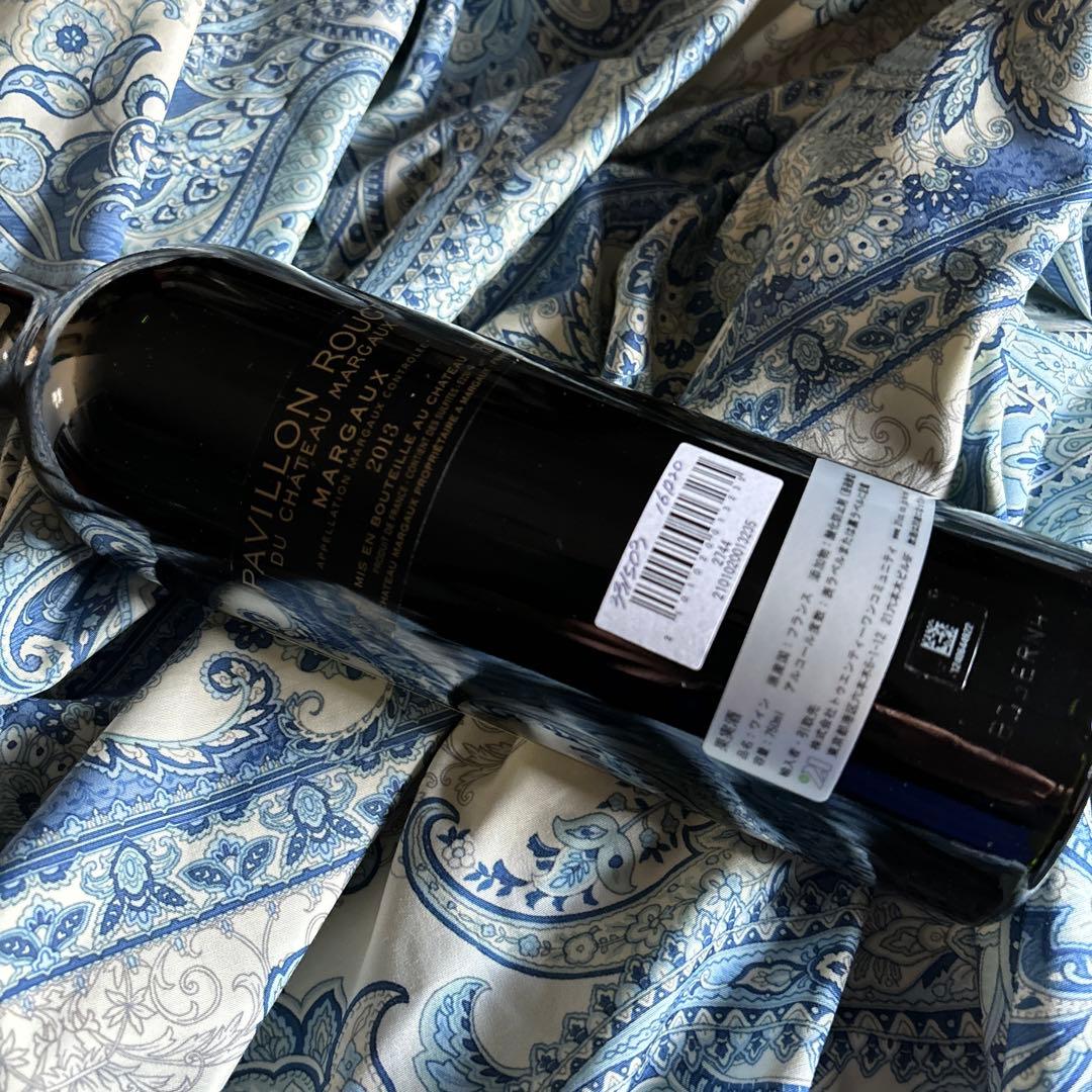 Pavillon Rouge 2013 Château Margaux