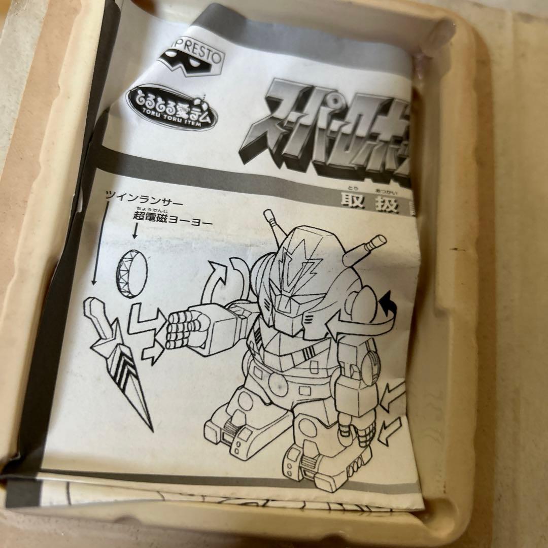 スーパーロボット対戦熱血合金