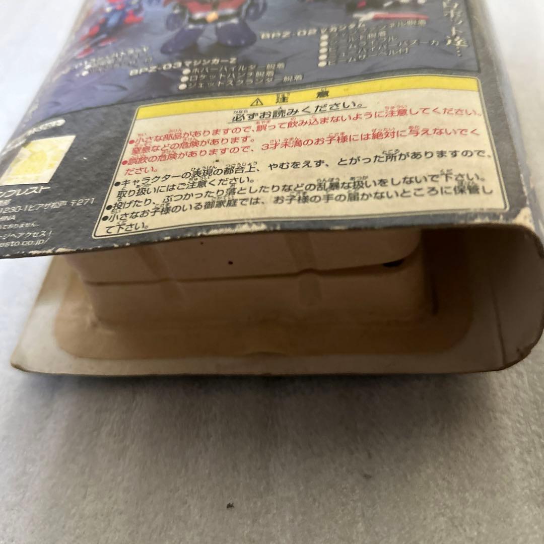 スーパーロボット対戦熱血合金