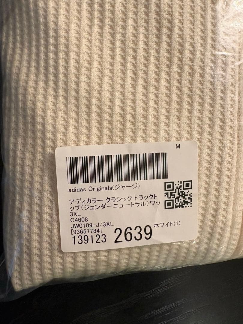 ジャージ アディカラー クラシック トラックトップ（ジェンダーニュートラル）