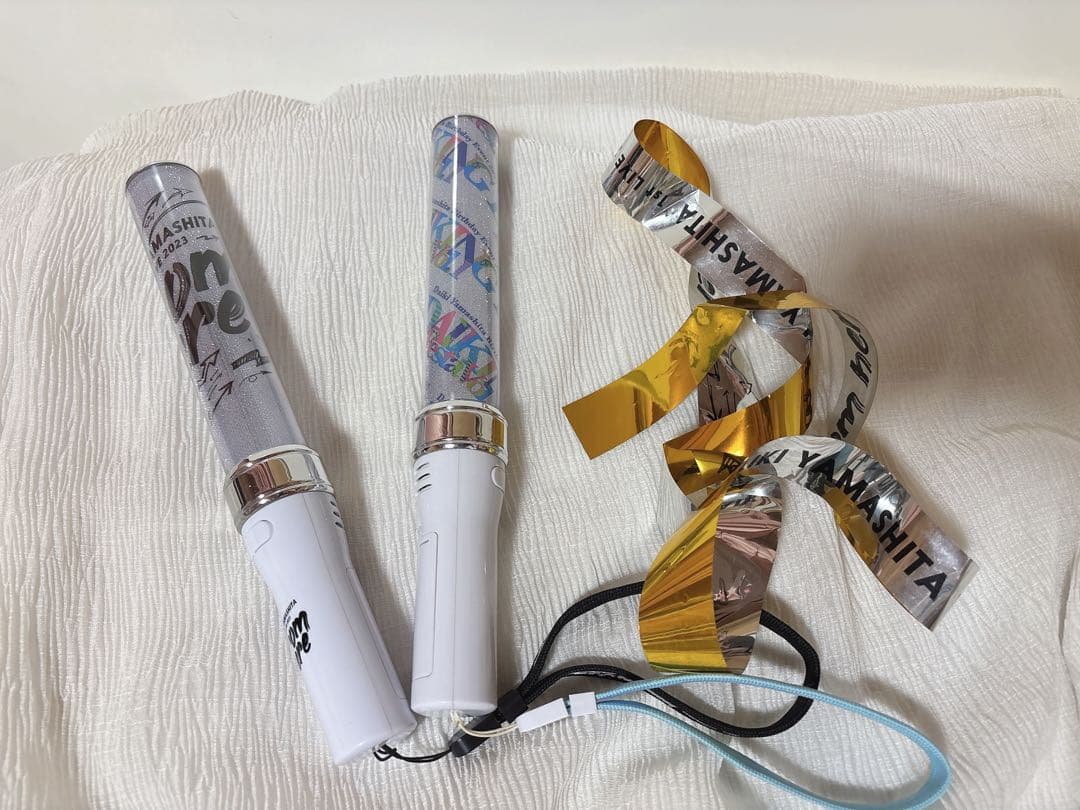 山下大輝 まとめ売り