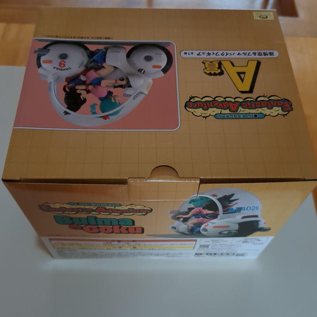 一番くじ A賞　Fantastic Adventure 悟空&ブルマ　国内正規品