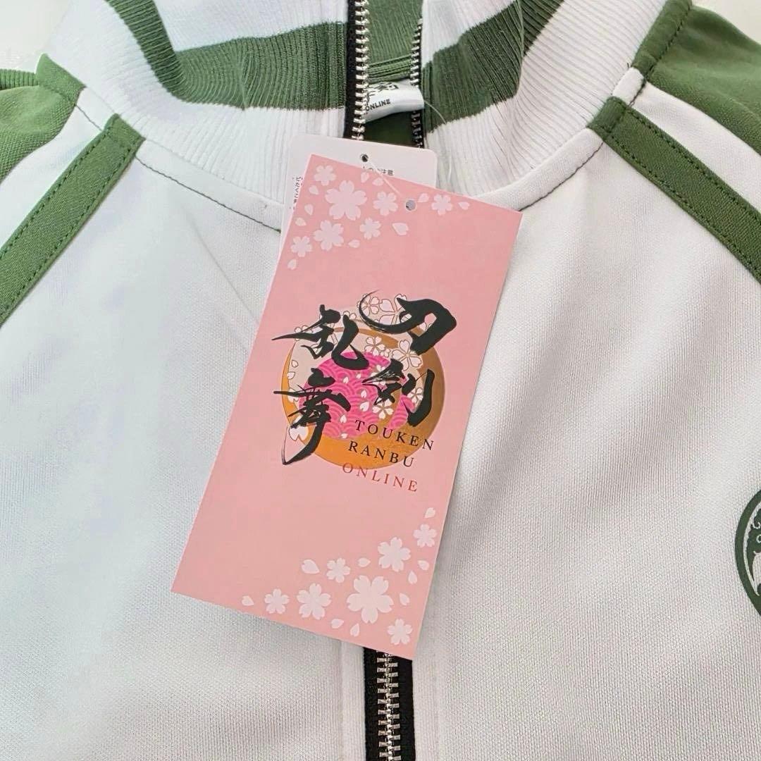 ☆完売商品☆刀剣乱舞 ONLINE ドンキホーテ コラボ ジャージ 村曇江