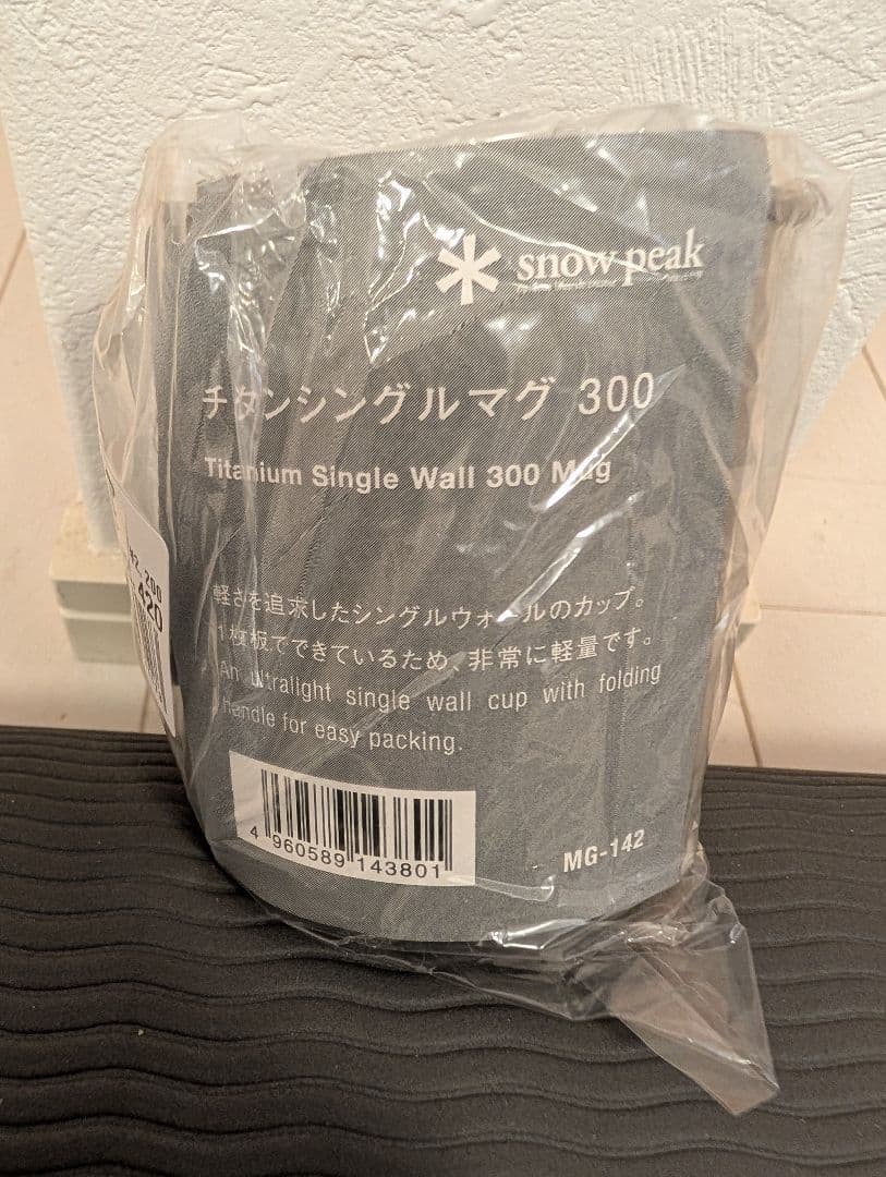  peak チタンマグカップ 3個セット