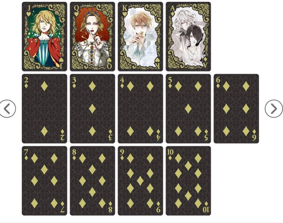 薔薇王の葬列 トランプ 限定100個 秋田書店