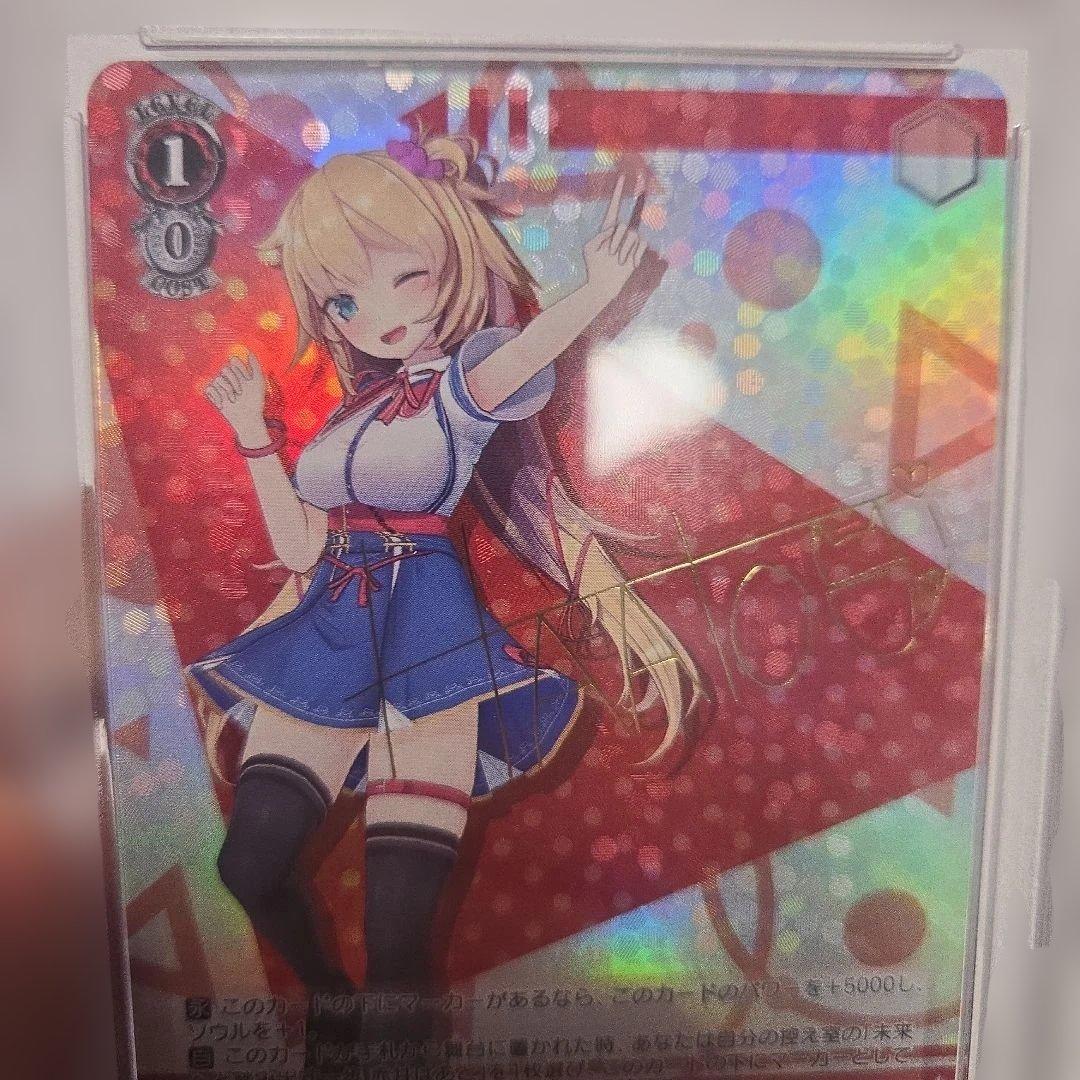 未來へと踏み出す一歩　赤井はあと　サイン　psa10