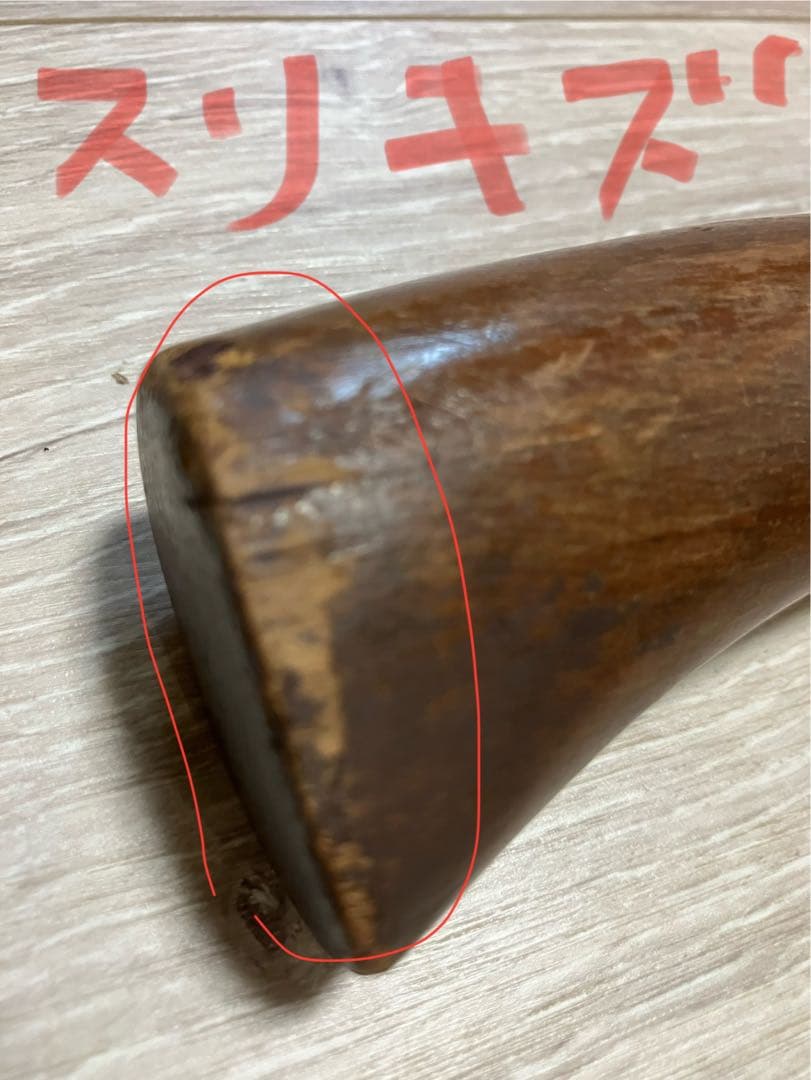 フェザーウェイトチャンピオングリップ 木製ナタグリップ