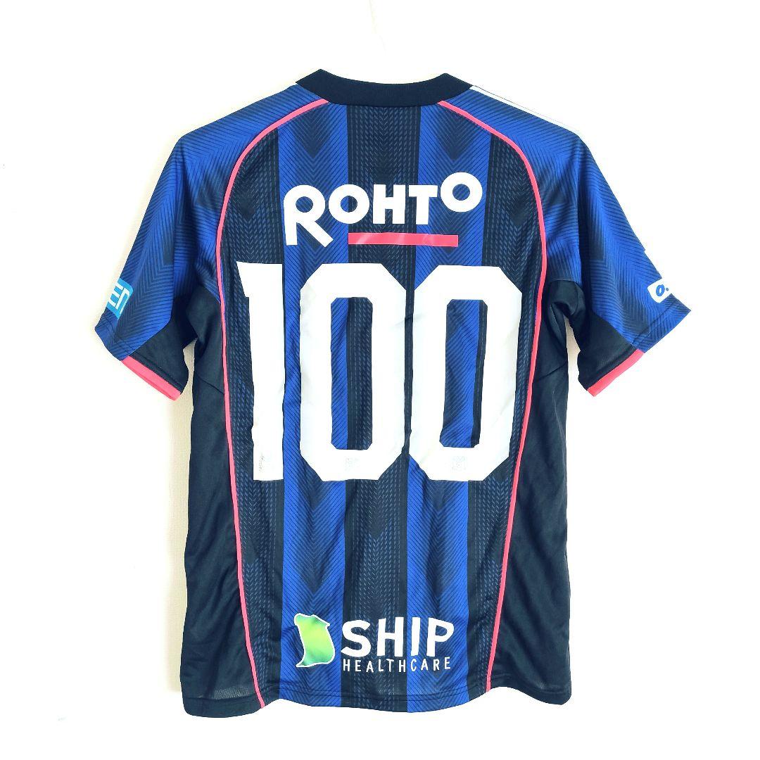 Jリーグ ガンバ大阪レプリカゲームシャツ