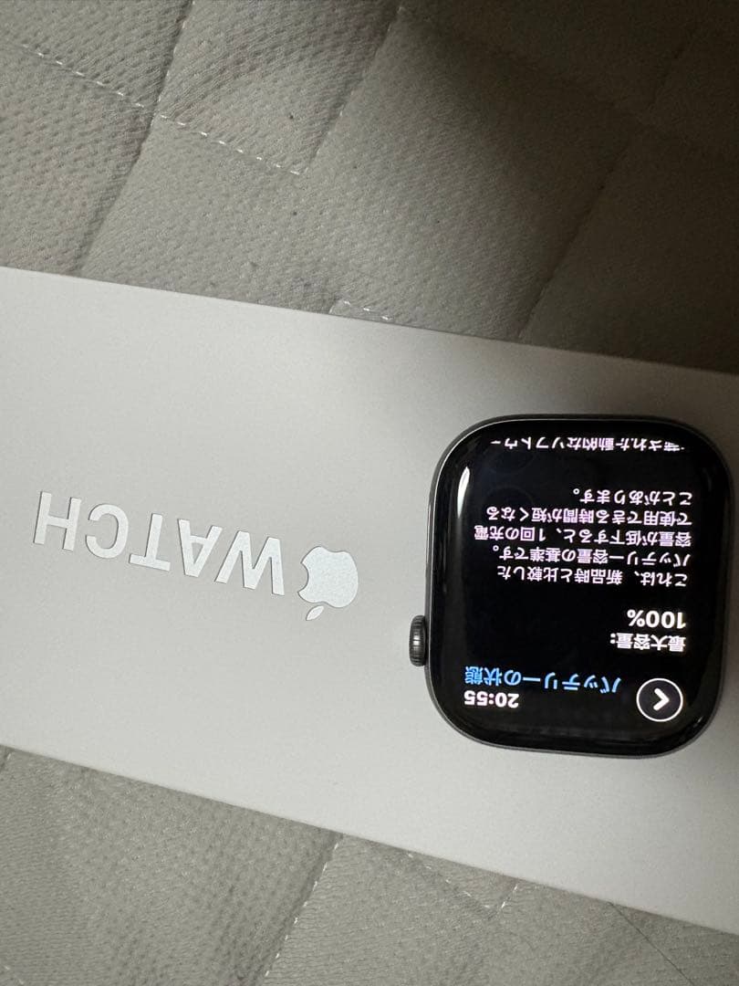 ゴムゴムの巨人 パラレル