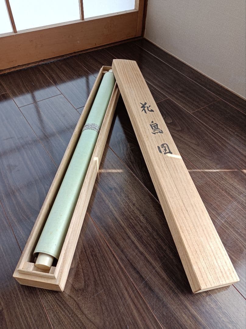 梅甫 軸 縁起 おもてなし 絵 桜 花鳥 茶 京都 中国 美術 インテリア