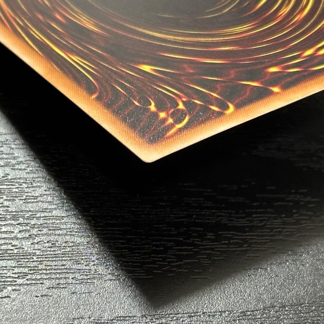 遊戯王 青眼の白龍 ホロ TRC1