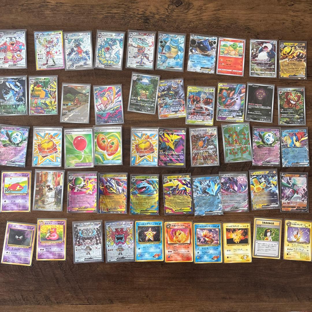 ポケモンカード　50枚　まとめ売り
