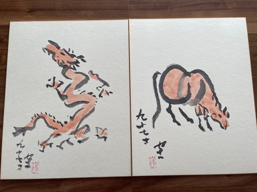 熊谷守一　かなり希少十二支大色紙12枚入り　発行熊谷守一記念館