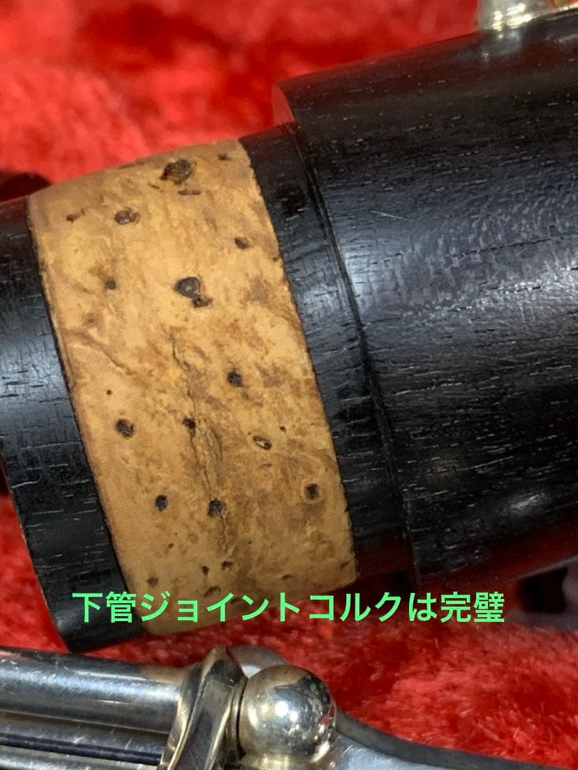 総メンテナンス済みクランポンR13完全整備　試奏確認済み　ケースカバー選択 美品