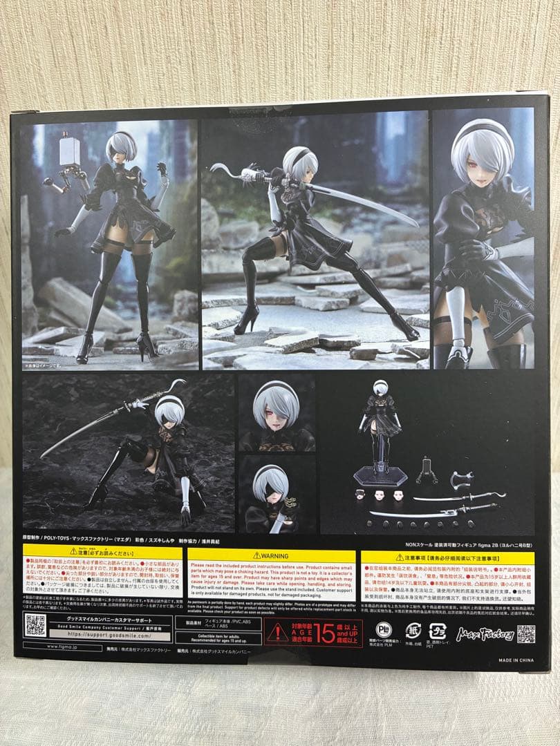 [新品未開封] (特典付き) figma 2B (ヨルハ二号B型)