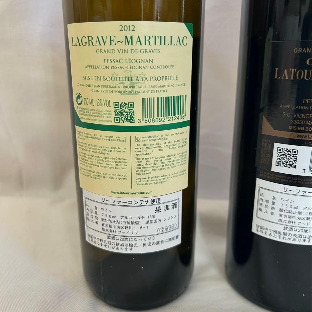 【未開栓】2011、2012 ヴィンテージワイン、ラ・グラーヴ～マルティヤック