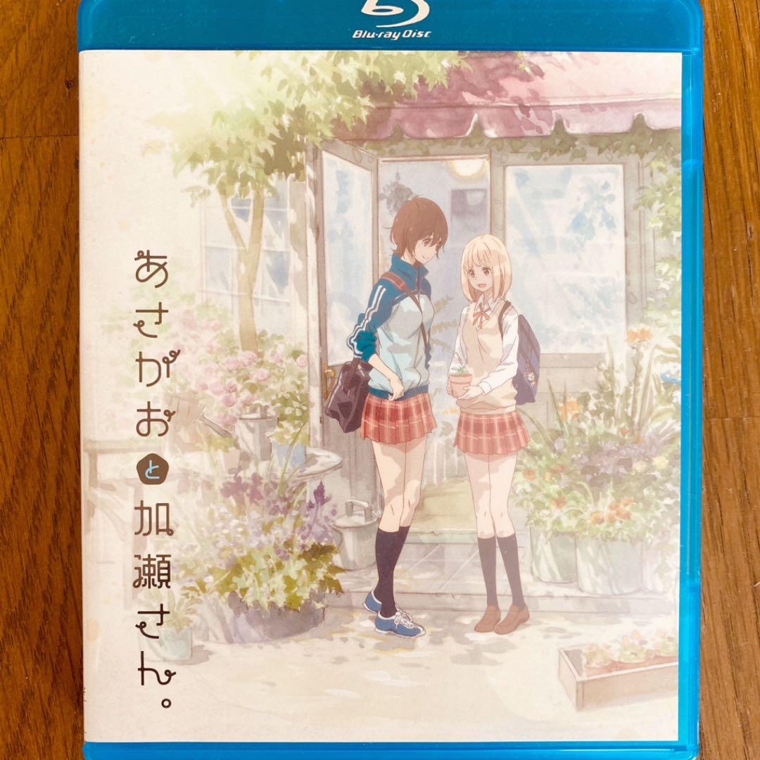 『劇場版 あさがおと加瀬さん』キャスト直筆サイン入り台本