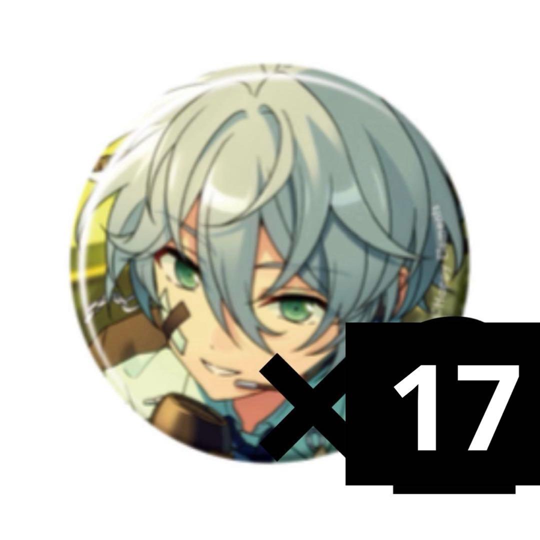 あんスタ コレクション缶バッジ Mar カンナ 名都神無 17点セット