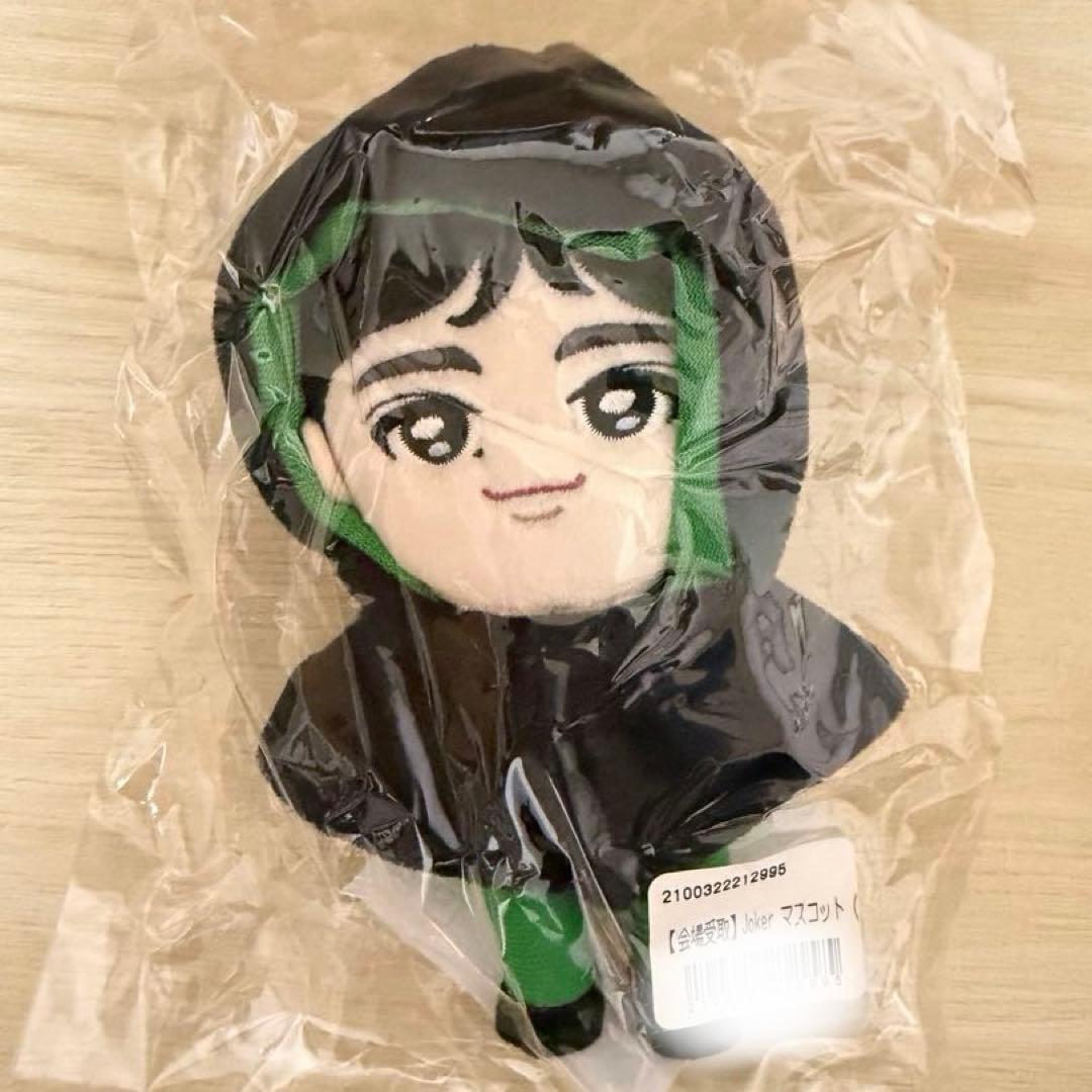 超特急　タクヤ　JOKER マスコット・ぬいぐるみ