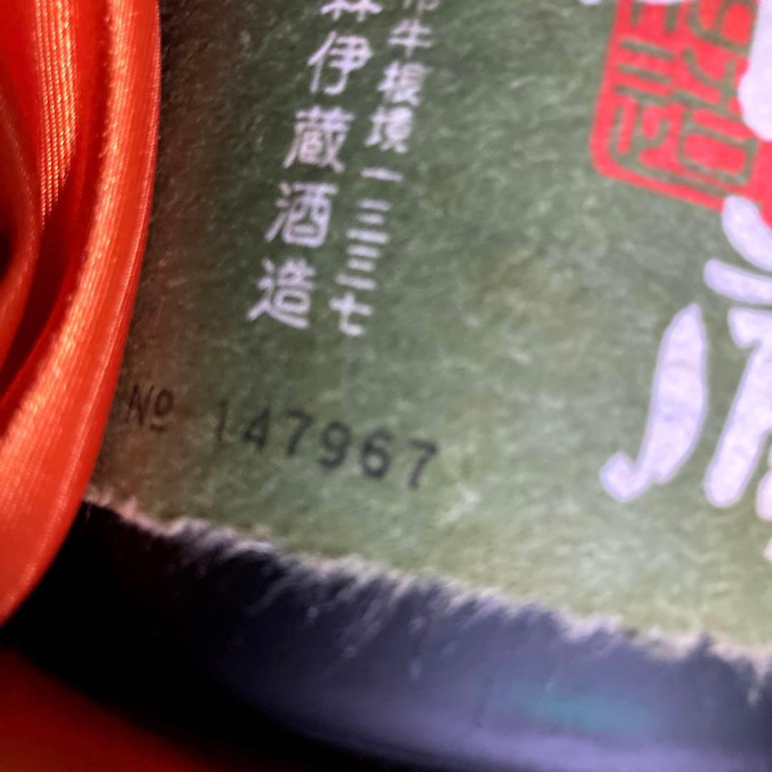 森伊蔵長期洞窟熟成酒　720ml