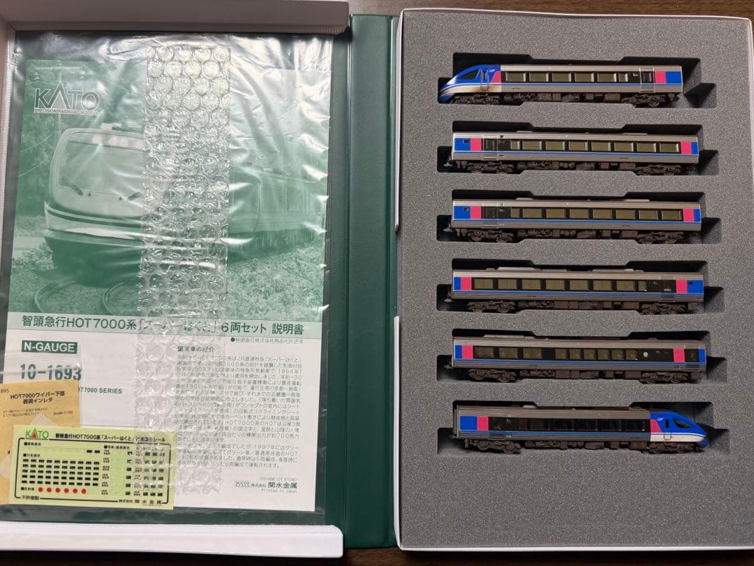 KATO Nゲージ　智頭急行線　HOT7000系　スーパーはくと6両セット