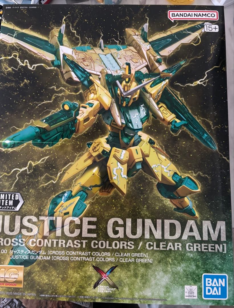 MG フリーダムガンダム ver.2.0 ジャスティスガンダムクロスコントラスト