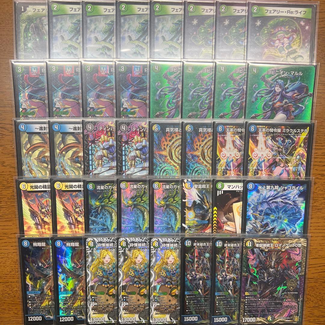 【匿名発送】【超CS優勝構築】4Cディスペクター（4Cベン、4C天門）