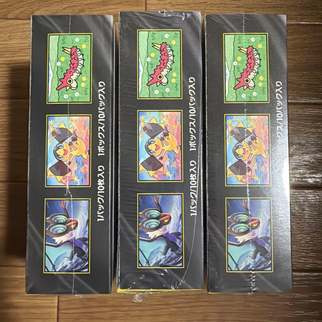 ハイクラスパック「MEGAドリームex」新品未開封　シュリンク付き　3BOX