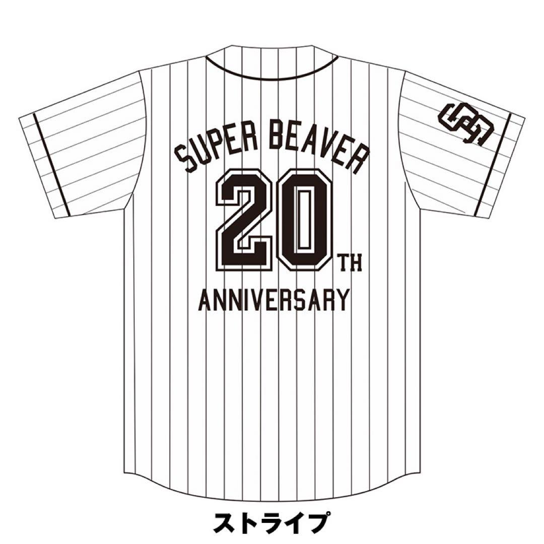 SUPER BEAVER 20th ユニホーム ストライプ L