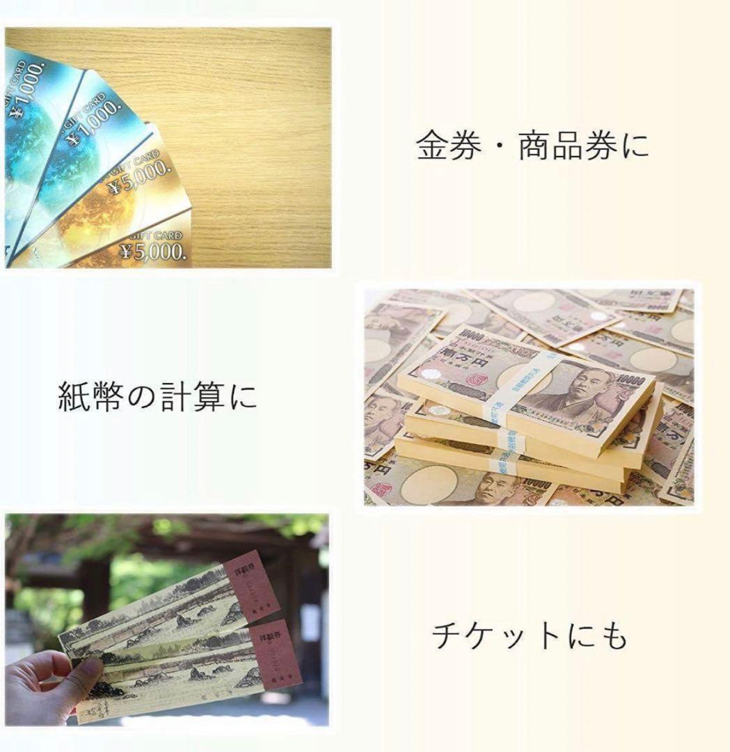 マネーカウンター 充電式 紙幣 卓上用外貨 (充電式 偽造検知機能付き)1505