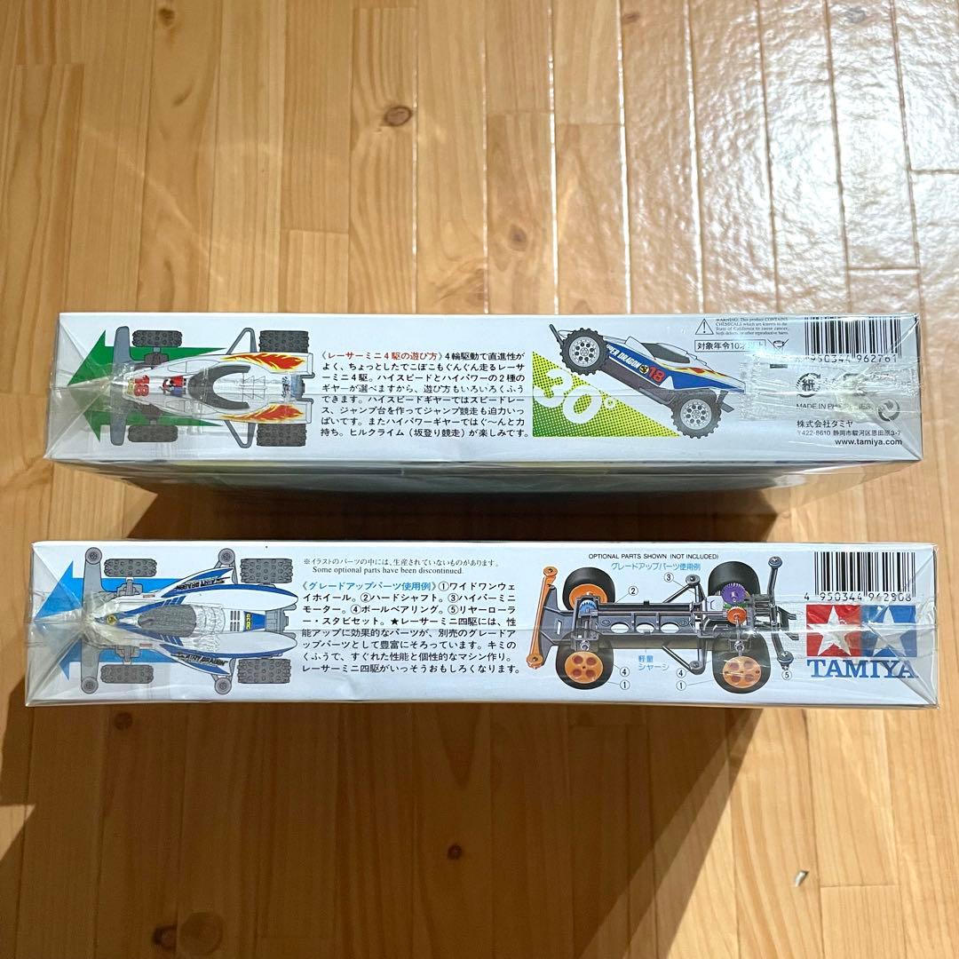 TAMIYA ミニ四駆 スーパードラゴン セイントドラゴン
