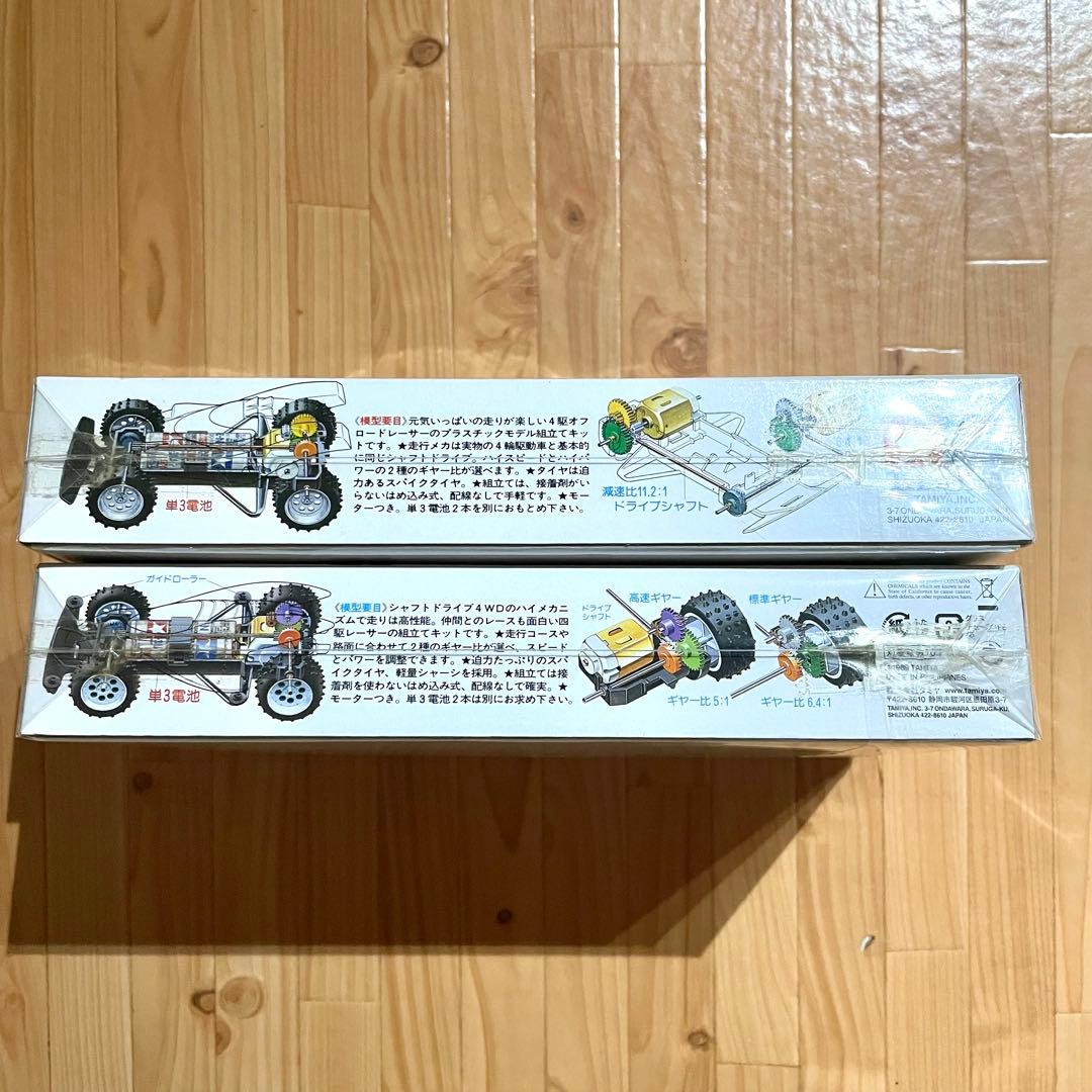 TAMIYA ミニ四駆 スーパードラゴン セイントドラゴン