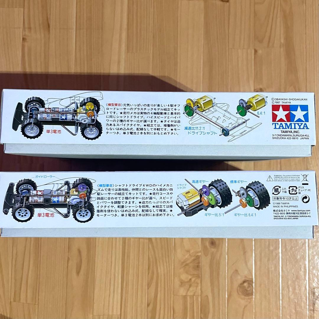 TAMIYA ミニ四駆 スーパードラゴン セイントドラゴン